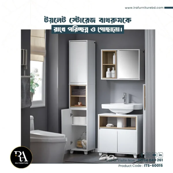 IRA -TOILET STORAGE
