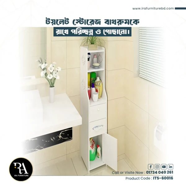 IRA -TOILET STORAGE